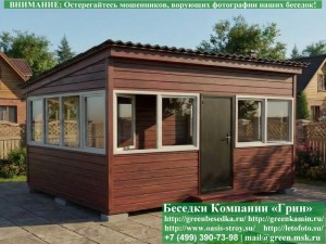 Застекленная Беседка Для Дачи С Пластиковыми Окнами 4х5