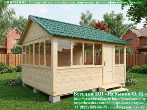 Закрытая Застекленная Беседка Для Дачи, Загородного Дома, Сада 4х5