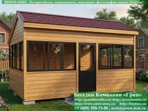 Застекленная Беседка Для Дачи С Алюминиевыми Окнами 4х5