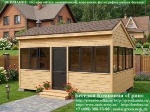 Застекленная Беседка Для Дачи С Алюминиевыми Окнами 4х5