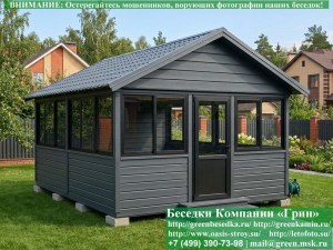 Застекленная Беседка Для Дачи С Алюминиевыми Окнами 4х5