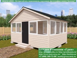 Застекленная Беседка Для Дачи С Пластиковыми Окнами 4х5