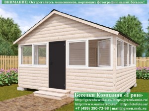 Застекленная Беседка Для Дачи С Пластиковыми Окнами 4х5