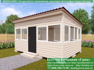 Застекленная Беседка Для Дачи С Пластиковыми Окнами 4х5