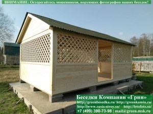 Деревянная Садовая Беседка Для Дачи 'Домик 4х6'