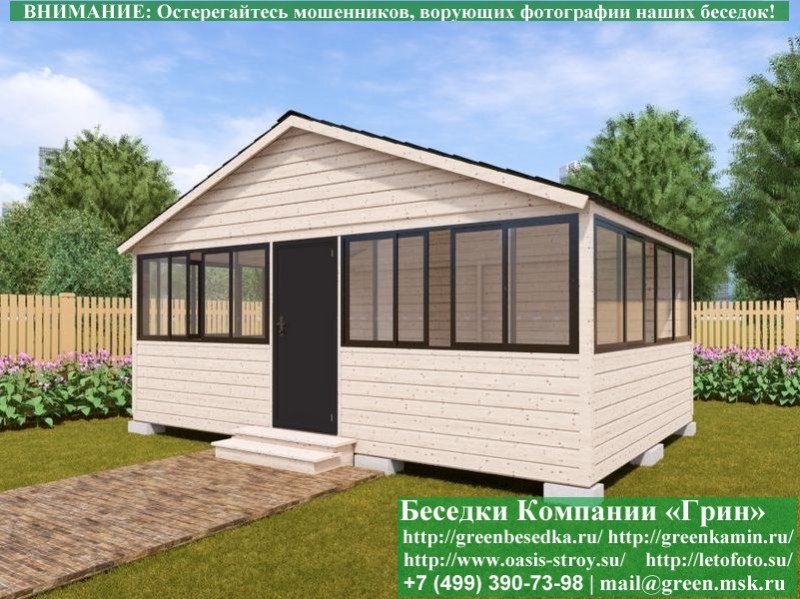 Застекленная Беседка Для Дачи С Алюминиевыми Окнами 4х6