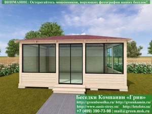 Застекленная Беседка Для Дачи С Алюминиевыми Окнами 4х6