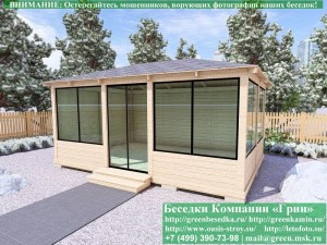 Застекленная Беседка Для Дачи С Алюминиевыми Окнами 4х6
