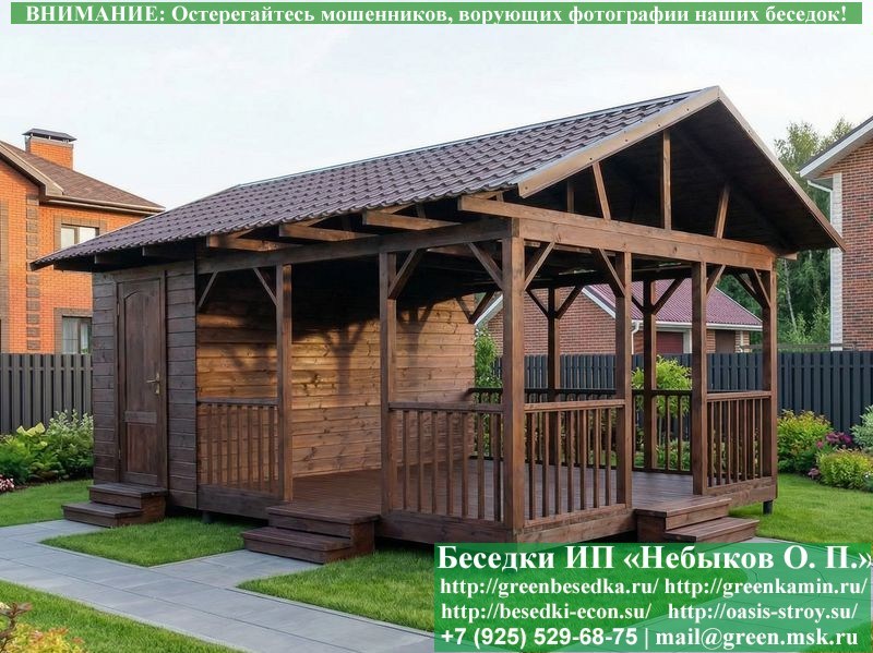 Двухскатаня Деревянная Беседка Для Дачи С Хозблоком 4х6