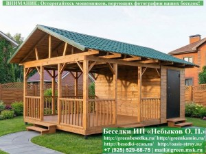 Двухскатаня Деревянная Беседка Для Дачи С Хозблоком 4х6