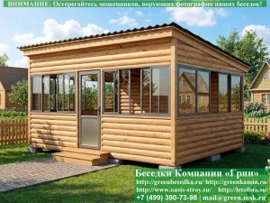 Застекленная Беседка Для Дачи С Алюминиевыми Окнами 4х6