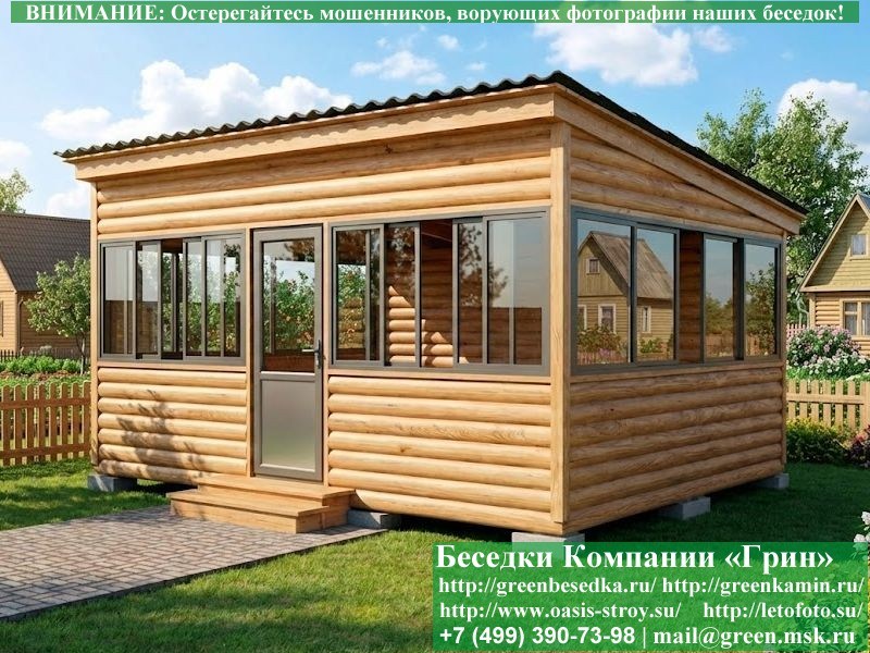 Застекленная Беседка Для Дачи С Алюминиевыми Окнами 4х6