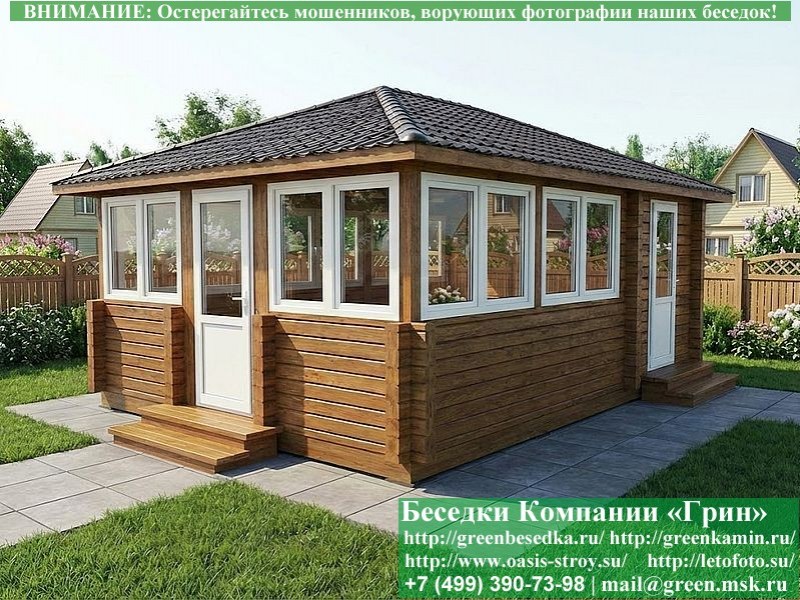 Закрытая застеленная беседка из бруса 4х5 и 4х6