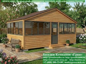 Застекленная Беседка Для Дачи С Алюминиевыми Окнами 4х6
