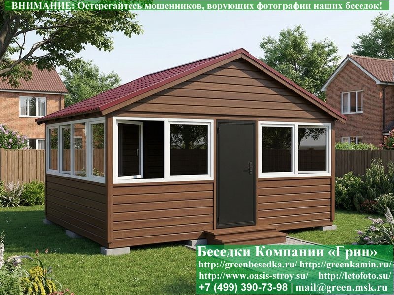Застекленная Беседка Для Дачи С Пластиковыми Окнами 4х5