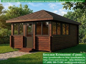 Закрытая застеленная беседка из бруса 4х5 и 4х6