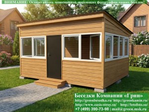 Застекленная Беседка Для Дачи С Пластиковыми Окнами 4х5