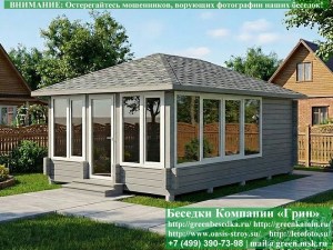 Закрытая застеленная беседка из бруса 4х5 и 4х6