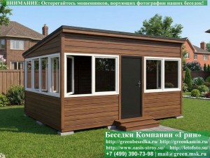 Застекленная Беседка Для Дачи С Пластиковыми Окнами 4х5