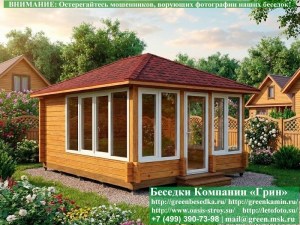 Закрытая застеленная беседка из бруса 4х5 и 4х6