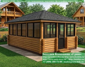Закрытая застеленная беседка из бруса 4х5 и 4х6