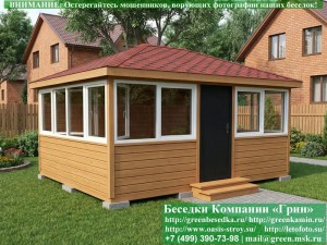 Застекленная Беседка Для Дачи С Пластиковыми Окнами 4х5