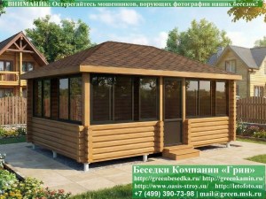 Закрытая застеленная беседка из бруса 4х5 и 4х6