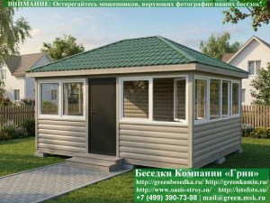 Застекленная Беседка Для Дачи С Пластиковыми Окнами 4х5