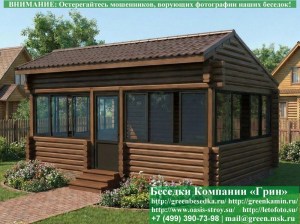 Закрытая застеленная беседка из бруса 4х5 и 4х6