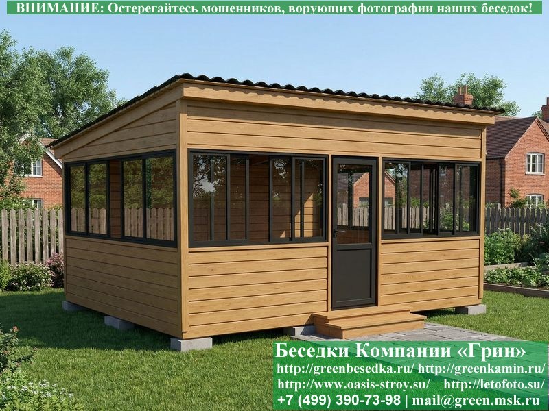 Застекленная Беседка Для Дачи С Алюминиевыми Окнами 4х6