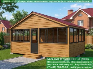 Застекленная Беседка Для Дачи С Алюминиевыми Окнами 4х6