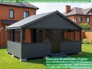 Застекленная Беседка Для Дачи С Алюминиевыми Окнами 4х6