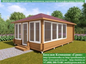 Закрытая застеленная беседка из бруса 90х90 мм. Или из миниьруса 60х145 мм.