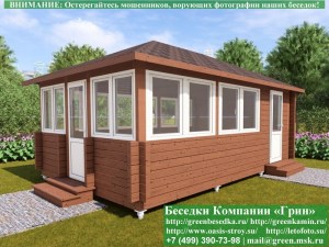 Закрытая застеленная беседка из бруса 90х90 мм. Или из миниьруса 60х145 мм.