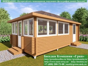 Закрытая застеленная беседка из бруса 90х90 мм. Или из миниьруса 60х145 мм.