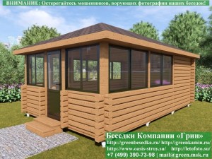 Закрытая застеленная беседка из бруса 90х90 мм. Или из миниьруса 60х145 мм.