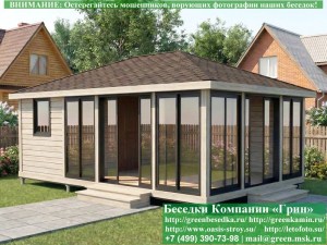 Закрытая Застекленная Беседка С Хозблоком 6х8