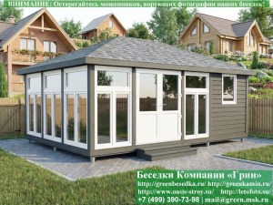 Закрытая Застекленная Беседка С Хозблоком 6х8