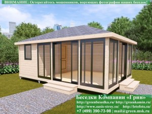 Закрытая Застекленная Беседка С Хозблоком 6х8