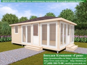 Закрытая Застекленная Беседка С Хозблоком 6х8