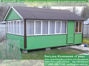 Закрытая Застекленная Беседка Для Дачи 4х6