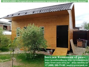 Деревянная Кладовая, ТехПомещение Для Дома, Дачи 4х7