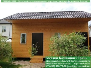 Деревянная Кладовая, ТехПомещение Для Дома, Дачи 4х7