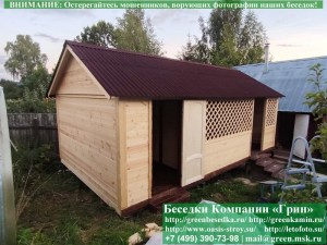 Деревянная Беседка Для Дачи 'Домик С Хозблоком 4х7'