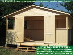 Садовая Беседка Для Дачи 'Домик 4х5'. Вариант № 1