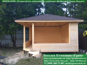 Деревянный Летний Домик Для Дачи, Загородного Дома 5х5