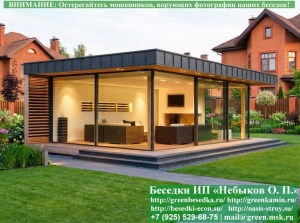 Беседка с панормными окнами. Вариант № 18