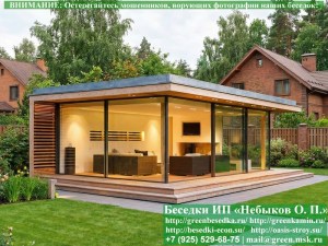 Беседка с панормными окнами. Вариант № 18