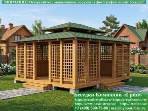 Беседка Для Дачи В Японском, Китайском Стиле 5х6