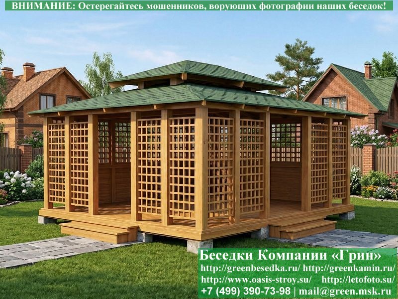 Беседка Для Дачи В Японском, Китайском Стиле 5х6